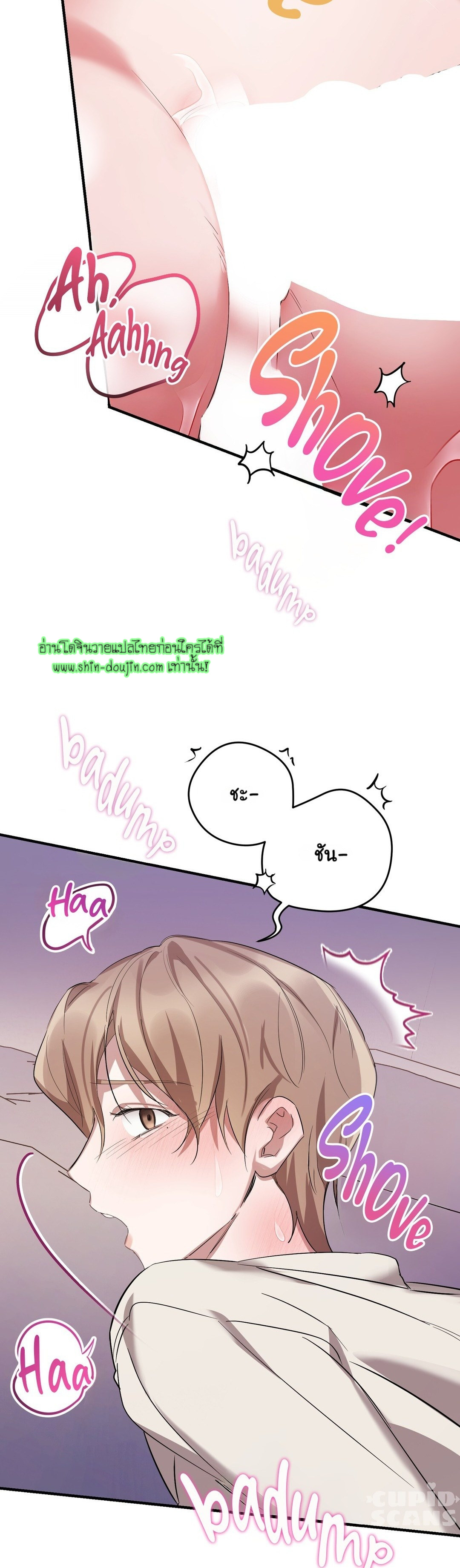 Sleepless Night EP 5
